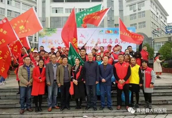 旌德县人民医院荣获 “优秀志愿服务组织”称号