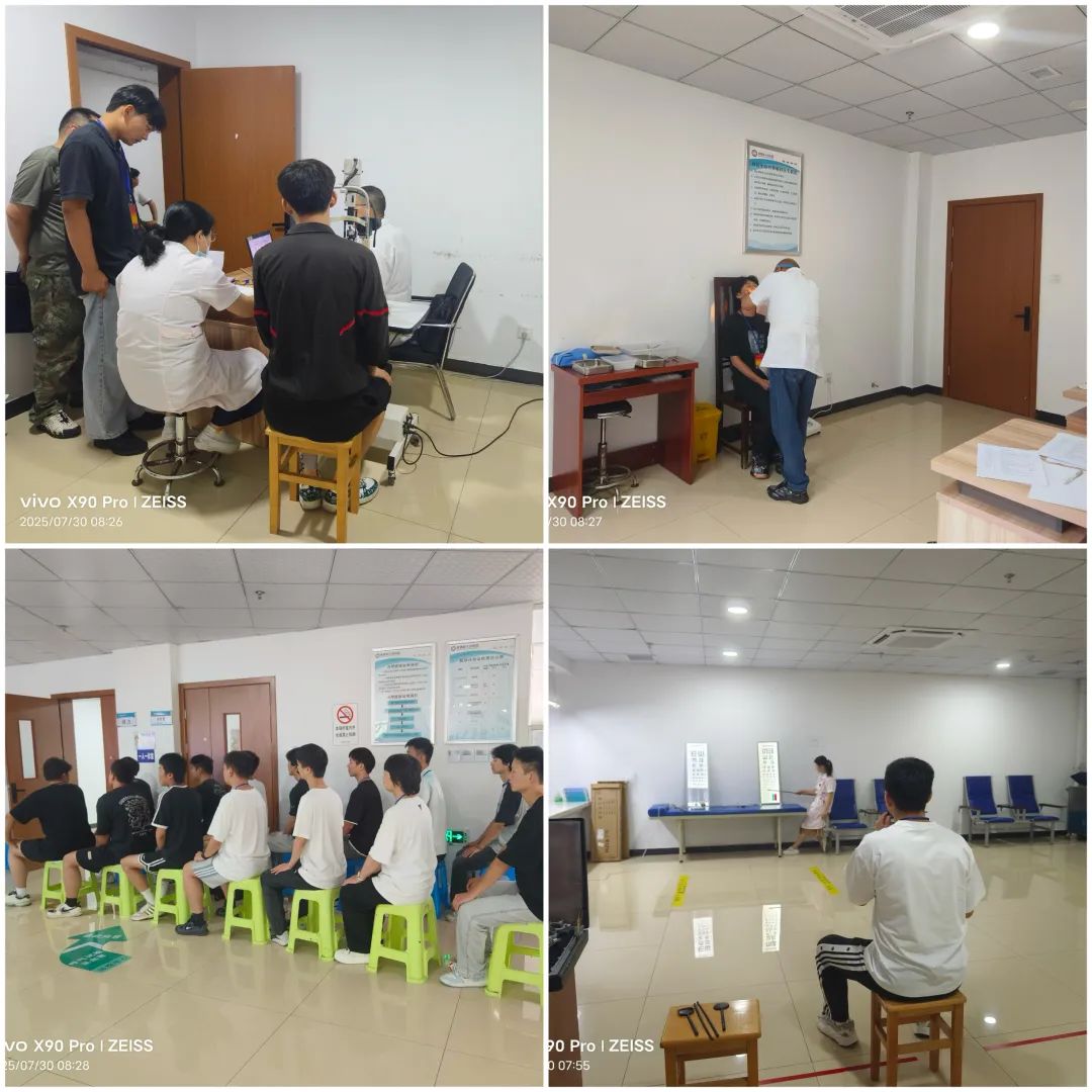 本院开展2025年下半年征兵体检工作
