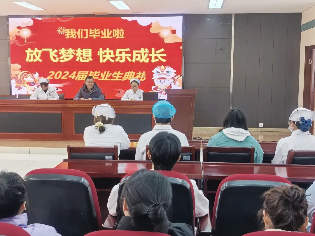 【放飞梦想 快乐成长】旌德县人民医院成功举办2024届护理实习生结业典礼座谈会