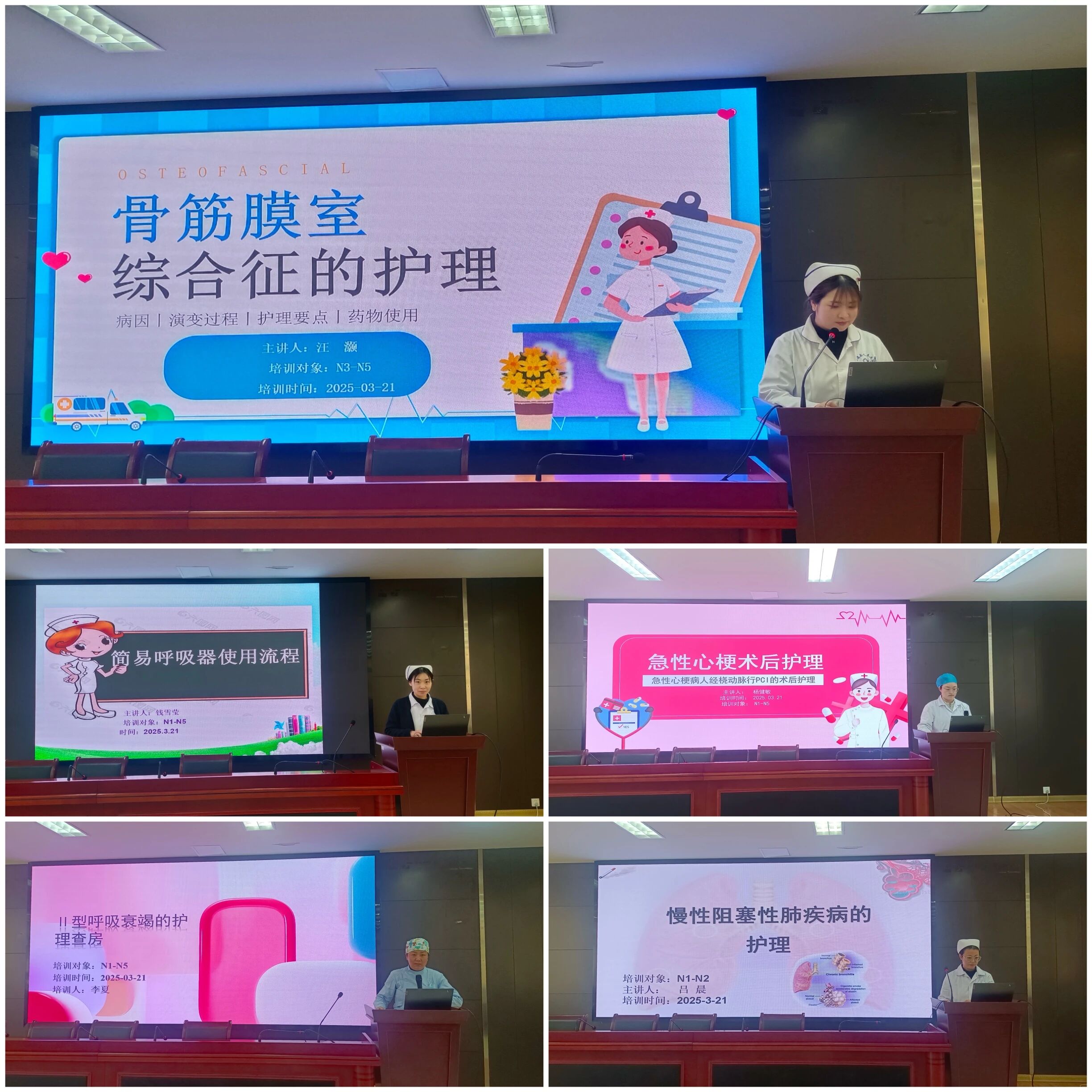 【动态】旌德县人民医院成功举办多元化业务学习活动，助力护理水平再提升