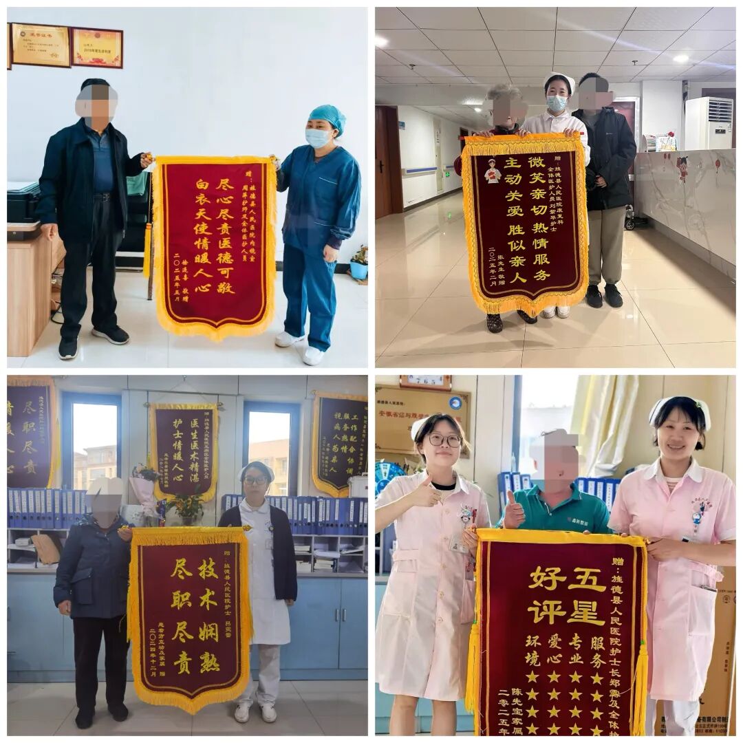 【优质护理】暖心服务再升级，旌德县人民医院优质护理让健康更有温度