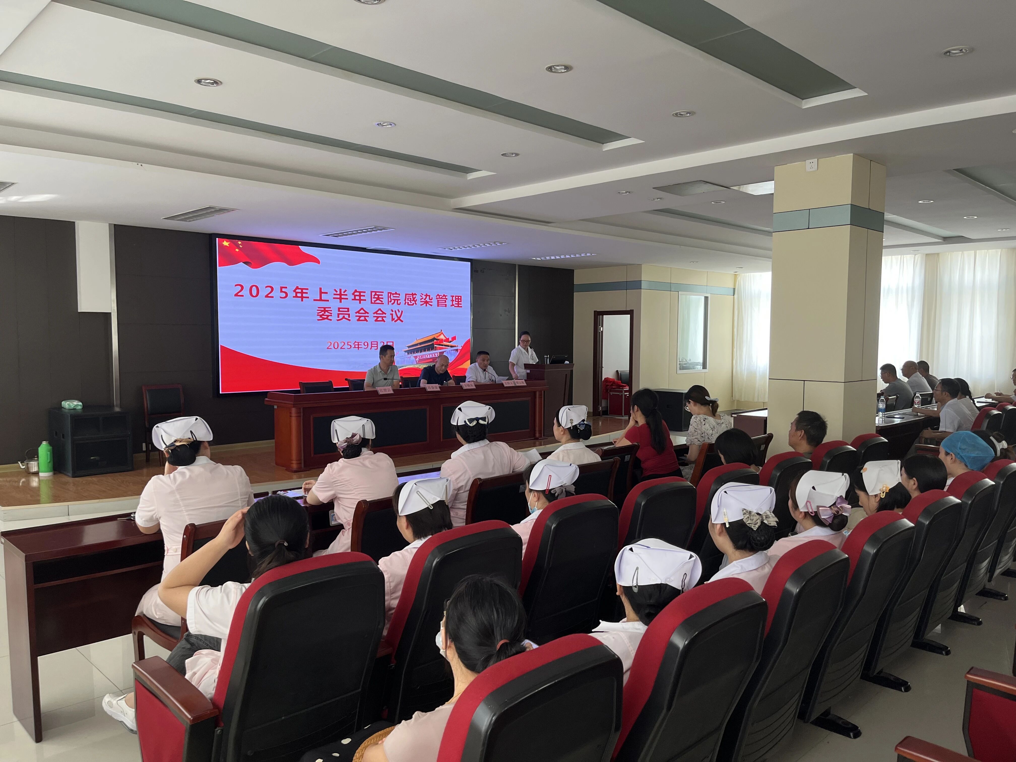 【动态】旌德县人民医院召开2025年度上半年医院感染管理委员会会议