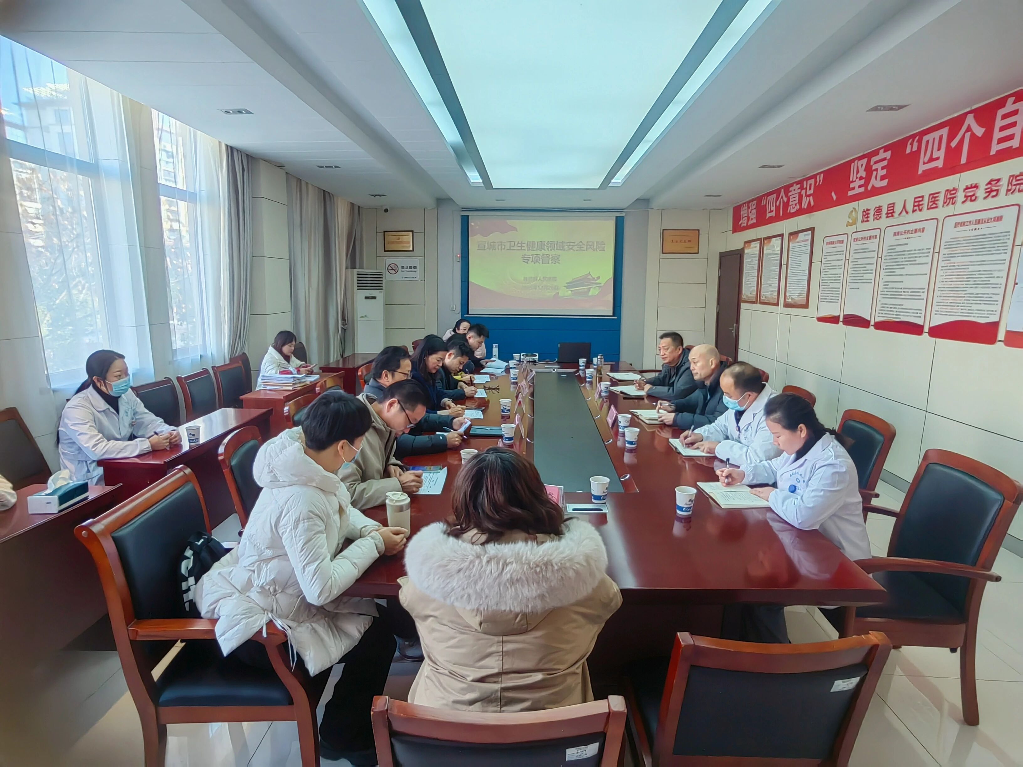 【动态】宣城市卫生健康领域安全风险专项督查组一行莅临我院开展专项督查