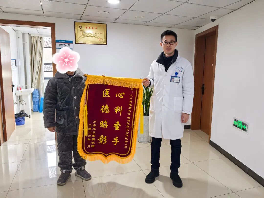 【动态】旌德县人民医院成功抢救急性心梗患者，家属锦旗致谢见证医患情深